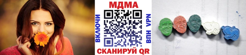 MDMA кристаллы  Уфа 