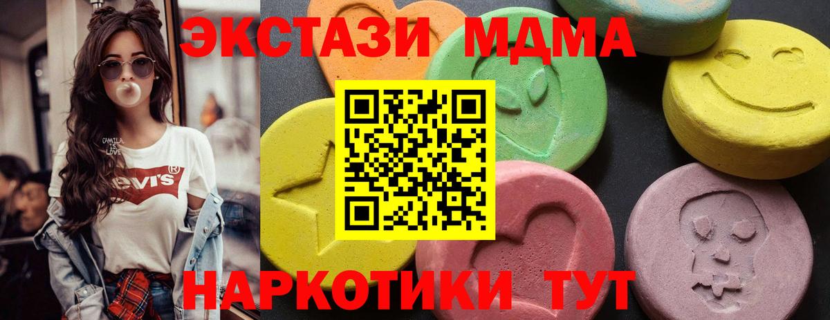 Cocaine Уфа