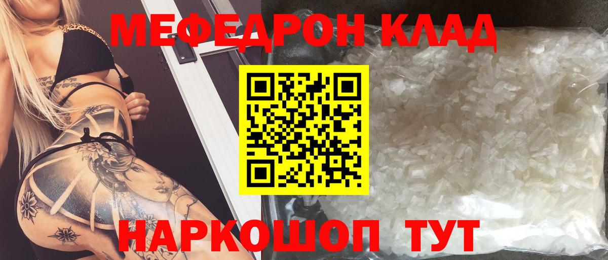 МЕФ Уфа