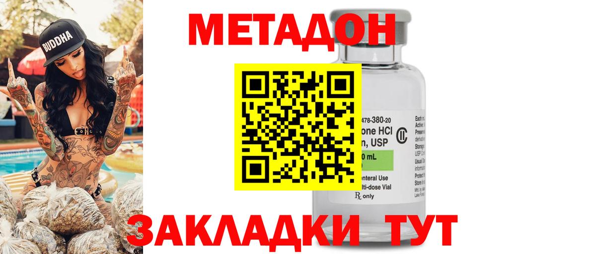 ГАШ  Вход с VPN  Амфетамин кристаллы  МАРИХУАНА  Меф кристаллы  Уфа  Где найти наркотики? 