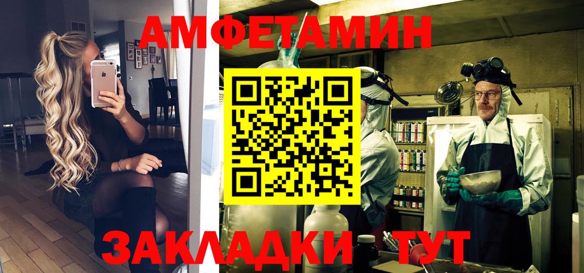 Первитин Декстрометамфетамин 99.9%  Первитин Декстрометамфетамин 99.9%  Уфа  Вход с VPN 