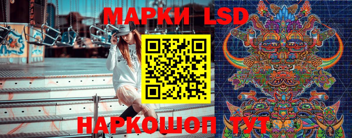 Марки 25I-NBOMe  Марки NBOMe 1,8мг  Вход с VPN  Уфа  Марки NBOMe 1,8мг 