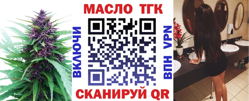 MEGA вход  Уфа  ТГК вейп с тгк  продажа наркотиков 