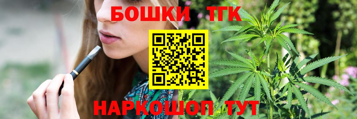 Канабис White Widow  Шишки марихуана SATIVA & INDICA  Каннабис VHQ  Уфа  Каннабис семена  Вход с VPN 