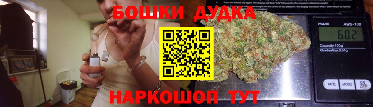 Каннабис план Уфа